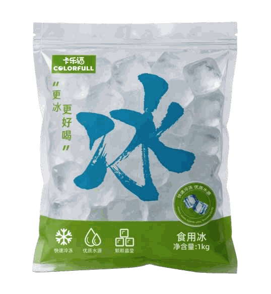 食用冰系列