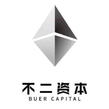 不二资本 Buer Capital