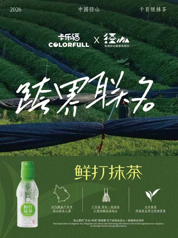 卡乐福×芭比计划