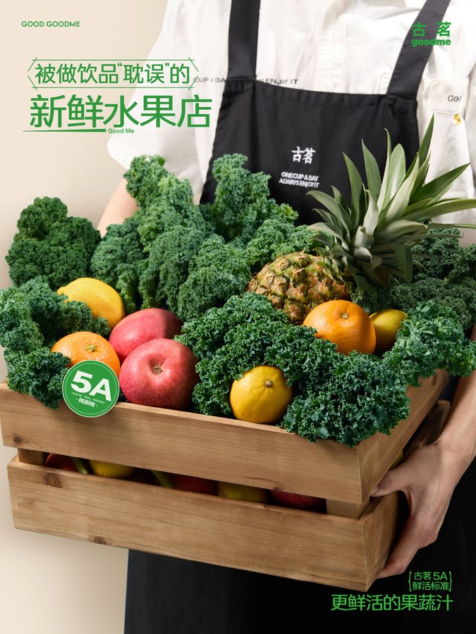 原料溯源