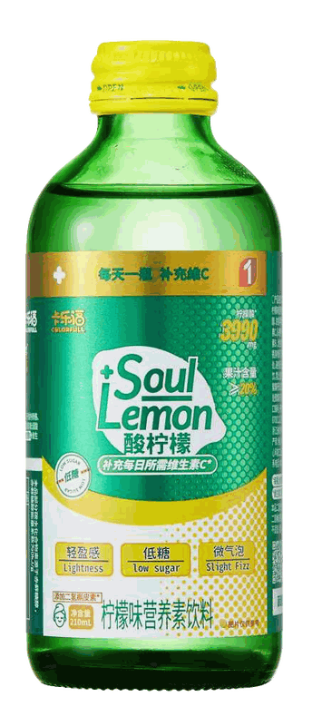 酸柠檬系列